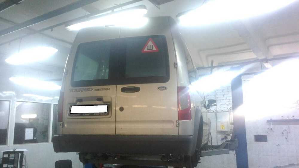 Сервисы Ford Tourneo Connect