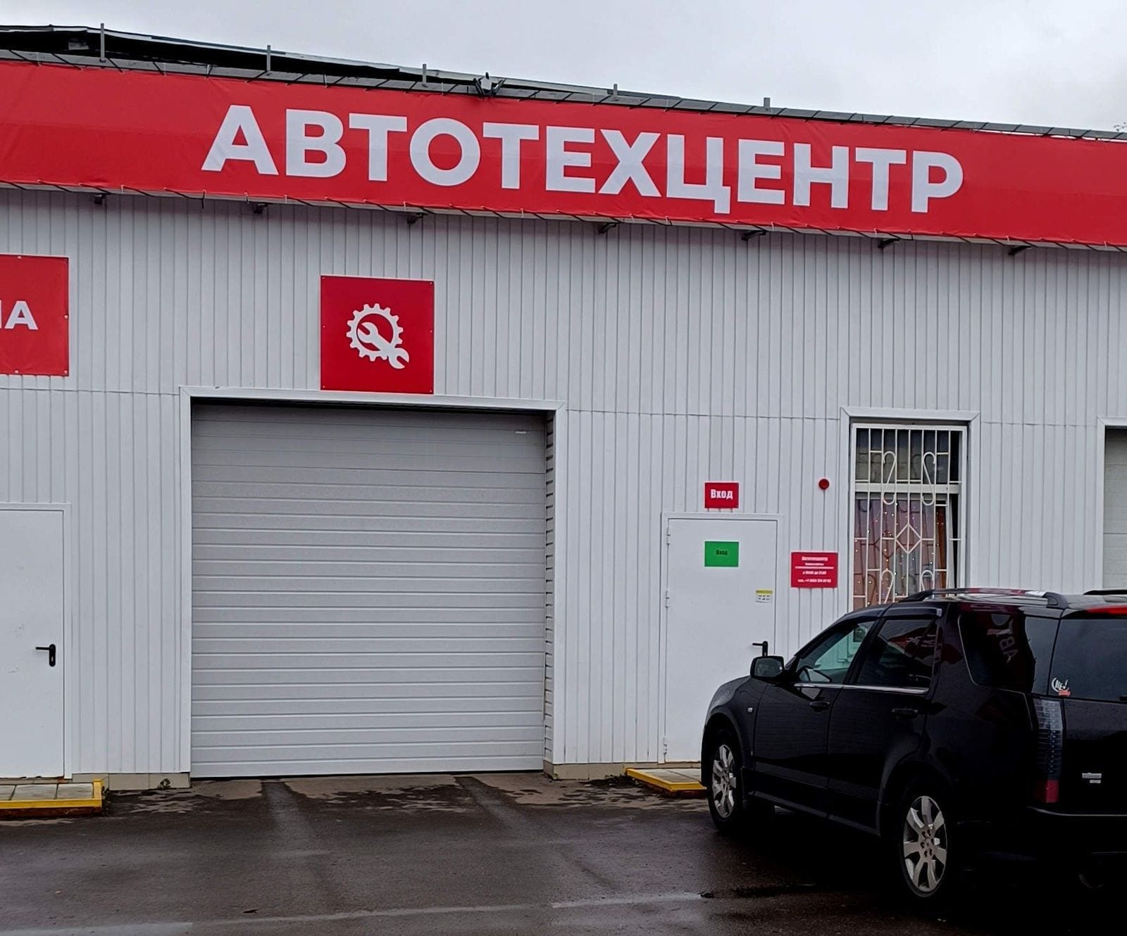 Автосервис DDCar Внуково
